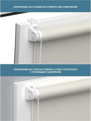 Штора рулонная блэкаут Марбл 50x160 см бежевая – фото 6