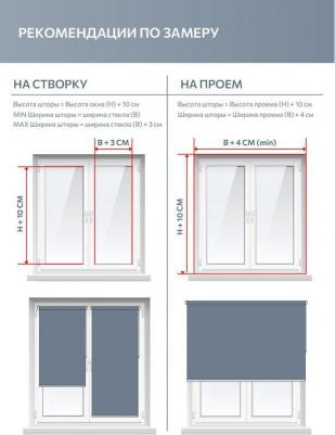 Штора рулонная блэкаут Марбл 60x160 см серая – фото 1