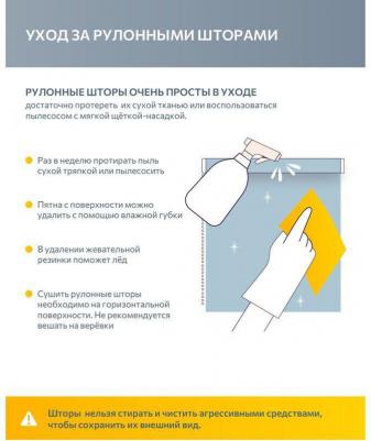 Штора рулонная блэкаут Марбл 60x160 см серая – фото 2