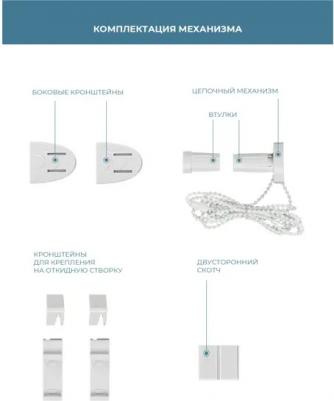 Штора рулонная блэкаут Марбл 70x160 см бежевая – фото 1