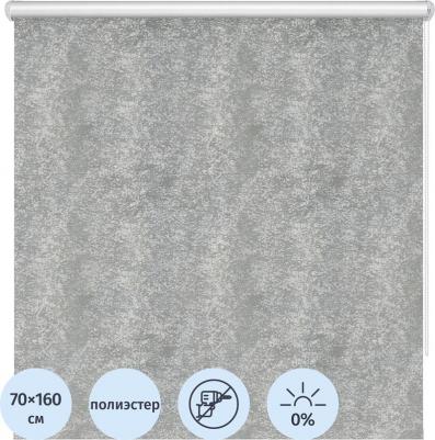 Штора рулонная блэкаут Марбл 70x160 см серая – фото 10