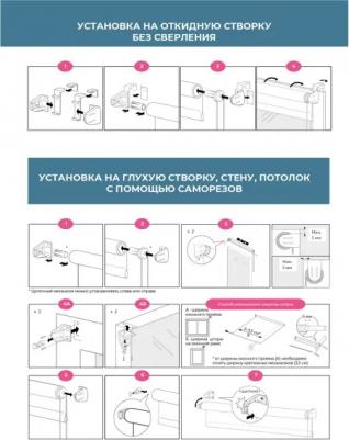 Штора рулонная блэкаут Марбл 80x160 см коричневая – фото 2