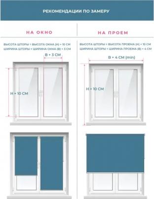 Штора рулонная блэкаут Марбл 80x160 см коричневая – фото 8