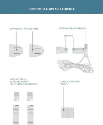 Штора рулонная блэкаут Марбл 80x160 см серая – фото 6
