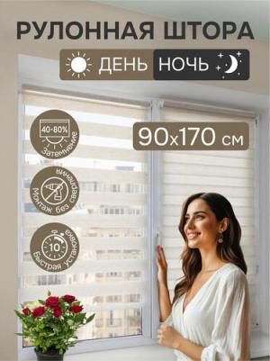 Рулонная штора Миниролло Лён 90х170см – фото 3