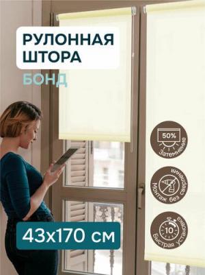 Рулонные шторы Бонд 4690617241277