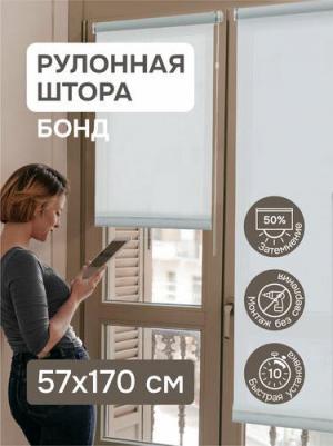 Рулонные шторы Бонд 4690617241789 – фото 4