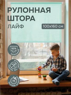 Рулонные шторы Лайф цвет бирюзовый 100х160см – фото 2