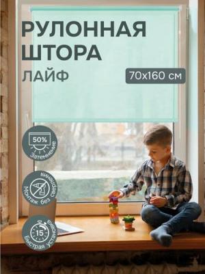 Рулонные шторы Лайф цвет бирюзовый 70х160см – фото 2