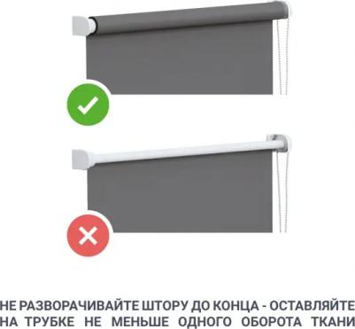 Штора рулонная Мандала 100x170 см молочная – фото 4