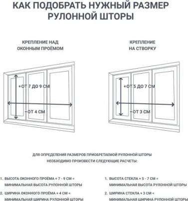 Штора рулонная Мандала 180x175 см молочная – фото 2