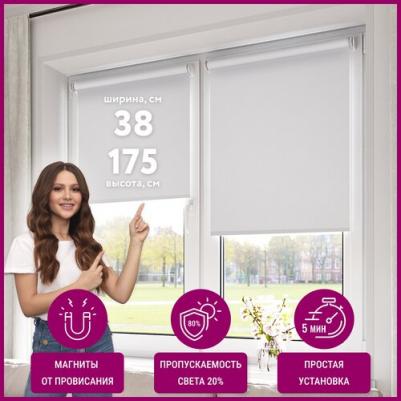 Рулонная штора Лайт 38*175 цвет белый – фото 5