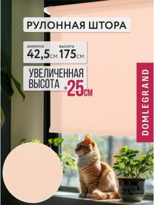 Штора рулонная Лайт пудра 42,5x175 см – фото 5