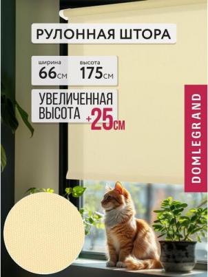 Штора рулонная Лайт шампань 66x175 см – фото 3