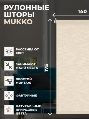 Рулонная штора Mukko 4630076532271