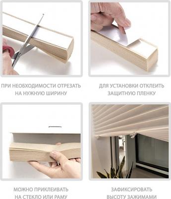 Штора плиссе 90х190 см черная – фото 1