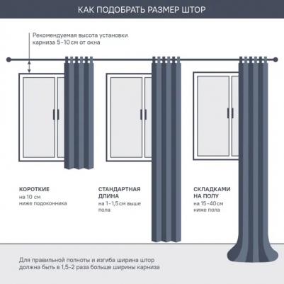 Штора на ленте Геометрия 140x260 см бархат цвет черно-белый – фото 2