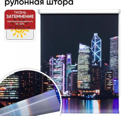 Штора рулонная Сити Ночь 120 х 175 см полиэстер черная
