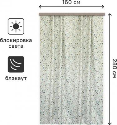 Штора на ленте блэкаут Камни 160x280 см цвет бежевый – фото 8