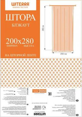 Штора на ленте димаут Полоса 200x280 см цвет розовый – фото 6
