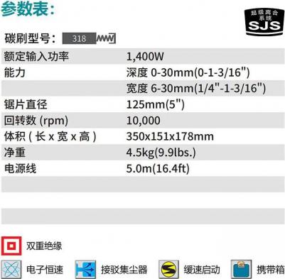SG 1251J – фото 4
