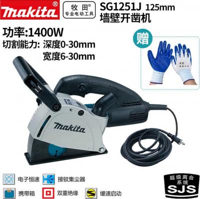 SG 1251J