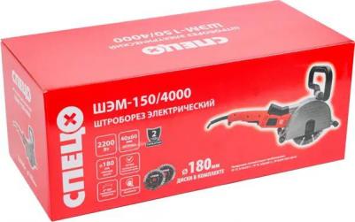 ШЭМ-150/4000 – фото 2