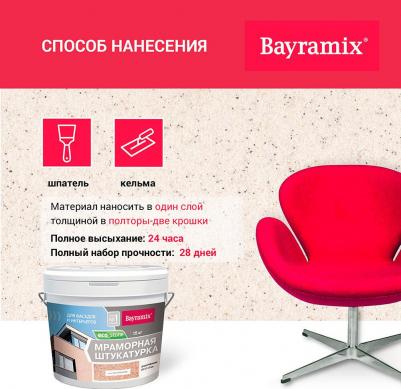 Штукатурка мраморная ecostone 774 15 кг – фото 3