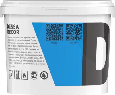 Декоративная штукатурка для имитации бетона и камня Травертино – фото 11