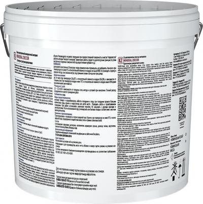 Структурная декоративная штукатурка Шуба – фото 3