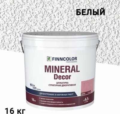 Структурная декоративная штукатурка Шуба