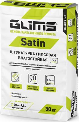 Штукатурка SatiN – фото 1