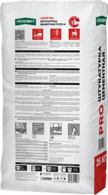 Штукатурка цементная Pro 25 кг – фото 4