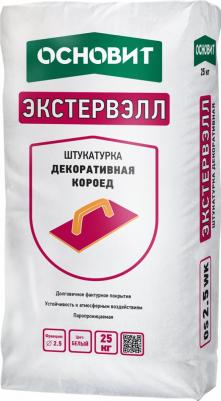 Штукатурка декоративная Экстервэлл Короед 2,5 мм под покраску 25 кг – фото 1