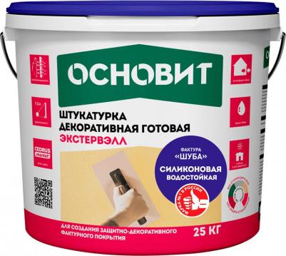 Штукатурка фасадная Экстервэл OSl-2.0 WS силиконовая шуба 2 мм белая 25 кг