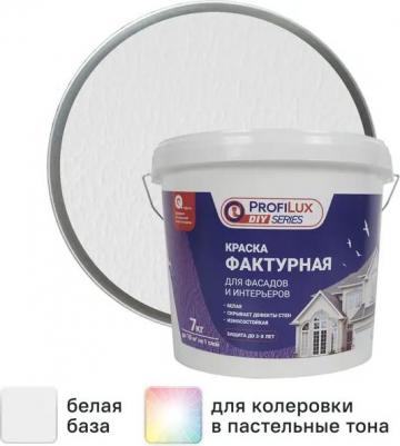 Покрытие декоративное 7 кг цвет белый – фото 2