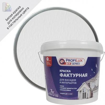 Покрытие декоративное 7 кг цвет белый