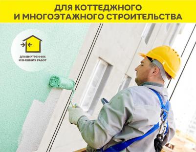 Штукатурка декоративная Weber.Min Шуба 1,5 мм 25 кг 4630122812890 – фото 3