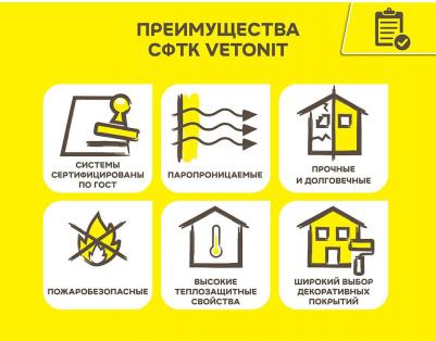 Штукатурка фасадная Weber.pas Akrylat акриловая короед 2 мм база 100А белая 25 кг – фото 4