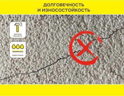 Штукатурка фасадная Weber.pas ExtraClean силикатно-силиконовая короед 2 мм база 100А белая 25 кг – фото 2