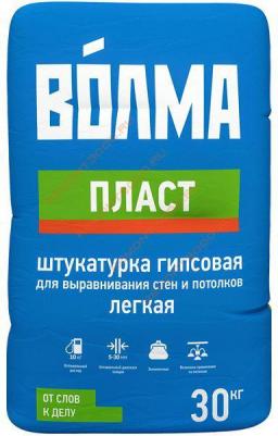 Пласт штукатурка гипсовая легкая / Пласт штукатурка гипсовая легкая для потолков и стен – фото 3