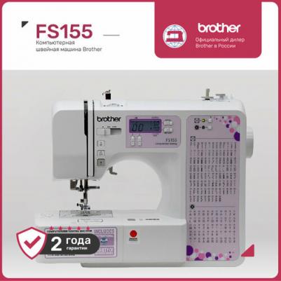 FS155 – фото 2