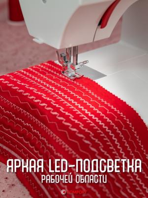 2550 – фото 11