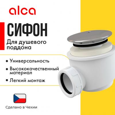 A47CR-60 – фото 3