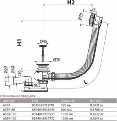 A51BM – фото 6