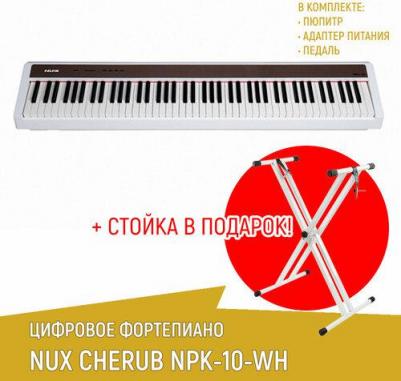 NPK-10-WH