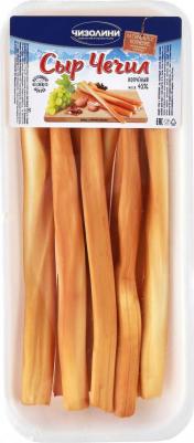 Сыр копченый Чечил Чизолини, 150 г