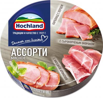 Сыр ассорти мясное порционный 55% 140 г