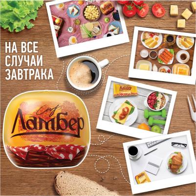 Сыр тильзитер 50% 150 г – фото 6