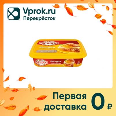 Сыр Мааздам плавленый 45%, 200 г – фото 1